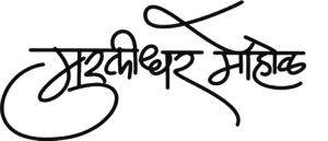 Murlidhar Mohol